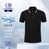 Camisa Polo Personalizada Algodón Seda de Hielo Ropa de Trabajo Logo Impreso Ropa de Trabajo Manga Corta Hecha a Medida Ropa de Trabajo Hecha a Medida Bordado