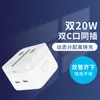 El Nuevo es adecuado para Apple 14 pares de carga rápida PD 30W pies plegables doble puerto Tipo-C doble C cargador PD35W