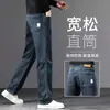 Jeans de Mezclilla Gris Humo de Alta Gama para Hombre, Pantalones Largos Casuales Rectos Sueltos, Estilo Primavera y Otoño, Pantalones de Hombre de Pierna Ancha Elásticos