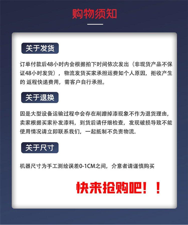 三轮铡草机9.png