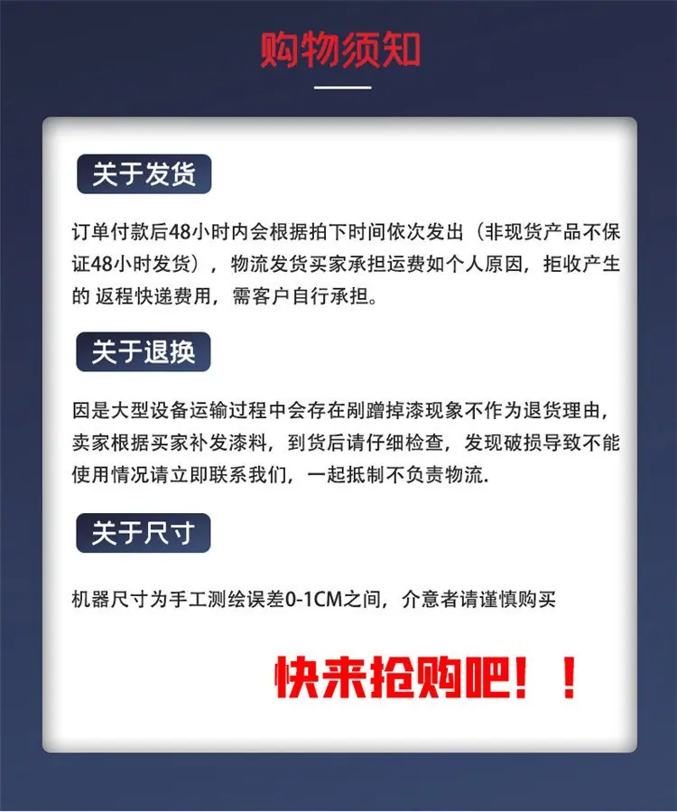 三轮铡草机9.png