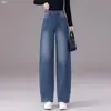 Jeans de Pierna Recta de Cintura Alta para Mujer Otoño Adelgazantes Sueltos Cubren Caderas Retro Pierna Ancha Pantalones Largos Para Ir al Trabajo Diarios Moda Tendencia