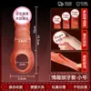 Jiuai Vestible para Hombres, Manga de Silicona con Diente de Lobo para Pene, Herramientas Sexuales para Parejas, Productos Sexuales Eróticos para Adultos