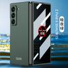Funda para teléfono Samsung Z Fold6Slim nueva W25, funda protectora ultrafina todo incluido W25, funda rígida anti-peep