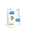 Fabricante directo de spray Yanguofuning de 60 ml para alivio del picor, disponible para venta al por mayor
