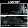 Adecuado para alfombrillas de suelo Buick Gl6, Suministros automotrices especiales totalmente cerrados, Accesorios modificados, Decoración interior de coche, Alfombrillas de suelo TPE