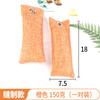 Bolsa de Carbón Activado para el Hogar Transfronteriza Bolsa Absorbente de Humedad de Carbón Activado Bolsa para Eliminar Olores de Carbón de Bambú 75g Bolsa a Prueba de Olores para Zapatos y el Hogar