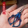 Lin taizuo liga pequena tesoura corte de papel bordado vintage antiquado cortadores de unhas bordado artesanal chá de escritório tesoura pequena