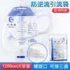 Bolsa de Drenaje Antirreflujo Médica Desechable 1500ml Gran Capacidad Versión Engrosada para Recolección de Orina con Protección Antirreflujo