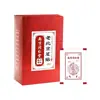 Nanjing Tongrentang Patch para Pés Velho Pequim Patch para Pés de Losna Envelhecida Losna Vinagre de Bambu para Remover Frio e Umidade Patch para Pés de Gengibre