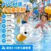 Lote Pequeno Personalizado Material de PVC Seguro e Confiável Fácil de Transportar e Armazenar Boia Inflável Transparente de Pato