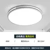 Luz de techo ultra brillante LED para sala de estar, protección ocular de espectro completo, lámpara colgante para dormitorio principal, simple y elegante, hierro de Zhongshan Guzhen