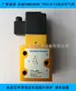 Yongcheng Qtyh-20 Válvula Reductora de Alta Presión Accesorios para Máquina Sopladora Válvula Soplante