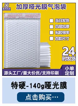 材质详情页-恢复的【最新】_01_09