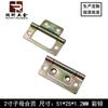 Bisagras de 2 pulgadas y 1.2 mm para Puertas de Gabinete de Cajas de Madera, Accesorios de Conexión de Bisagra de Ferretería sin Rebaje, Bisagras Pequeñas