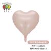 Globos de Papel Aluminio en Forma de Corazón de 18 Pulgadas en Colores Degradado Macarrón para el Día de San Valentín, Decoraciones de Boda, Decoraciones de Fiesta Temática, Corazón de Melocotón