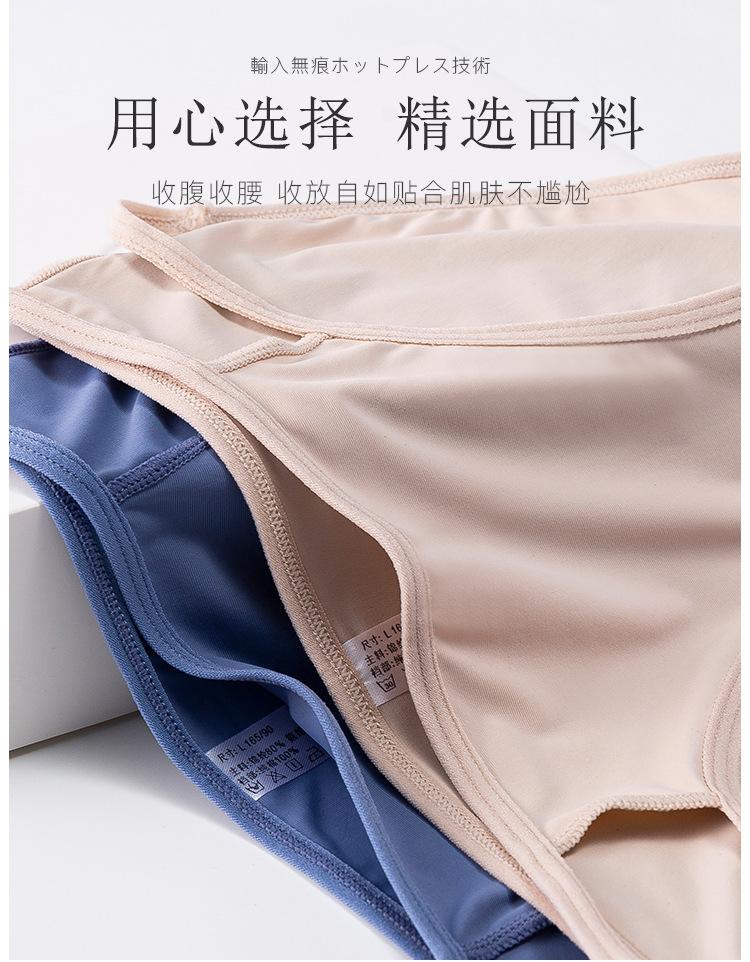 内裤6_05