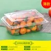 Caixa de embalagem descartável para frutas várias especificações caixa de frutas de plástico caixa plástica descartável para frutas