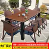 Mesa e Cadeiras de Exterior Pátio Jardim Cadeiras de Rattan Sintético Impermeável à Prova de Umidade Terraço de Lazer ao Ar Livre Conjunto de Três a Cinco Peças de Mesa e Cadeiras de Madeira-Plástico