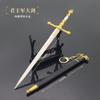 Periférico de juego Elden espada del rey del ejército con vaina espada metal llavero artesanías adornos 22CM