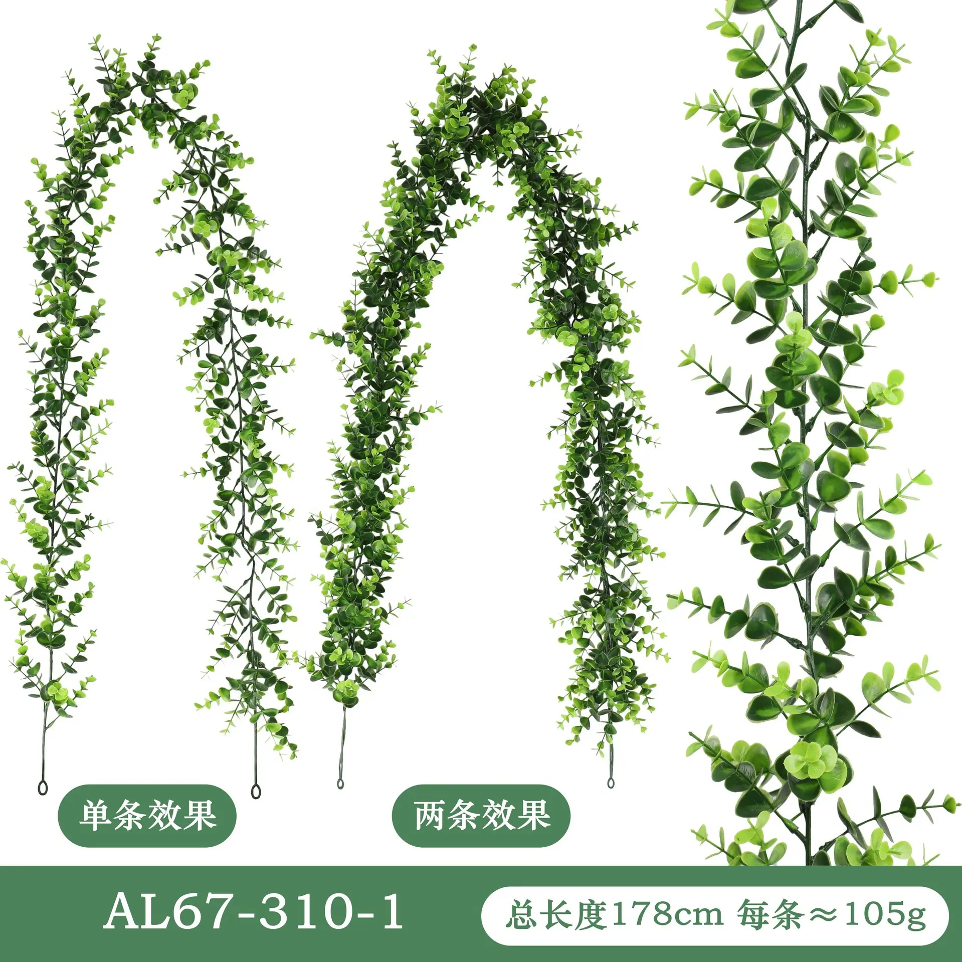 AL67-尺寸图