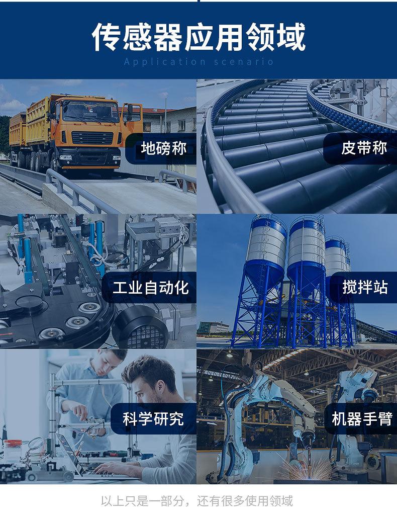 详情-JLBT-M2_13.jpg