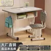 Mesa de Estudo para Ensino Fundamental e Médio Mesa e Cadeira para Crianças em Casa Mesa e Cadeira para Aula de Treinamento Mesa e Cadeira de Estilo Escolar Mesa com Altura Ajustável Mesa e Cadeira Escolares