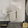 Barra de Toalla con Ventosa Baño Sin Taladro Barra Colgante para Toallas de Baño Montaje en Pared Estante de Almacenamiento Interior Trasera de Puerta Ventosa Pared Varillas Simples y Dobles