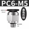 Conector de tubo de ar pneumático PC8-02 azul rápido 4-M5 rosca de inserção rápida reto 12-04 cobre branco aço inoxidável