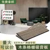 Painéis Absorventes de Som de Fibra de Poliéster com Tiras de Madeira, Painéis de Grade, Painéis com Ranhuras de Madeira para Salas de Conferência e Salas de Música, Painéis Decorativos de Parede, Exclusivamente para Fornecimento Transfronteiriço