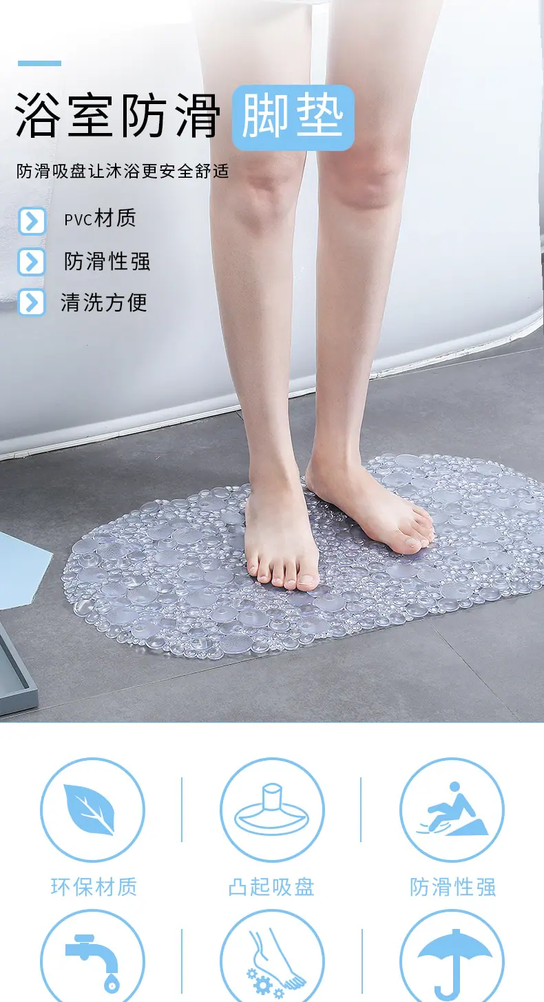 防滑垫_01