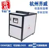 Tanque de temperatura constante de baixa temperatura não padrão Qiwei aquisição não padrão dissipador de calor de temperatura constante de baixa temperatura de alta potência refrigeração aquecimento temperatura constante
