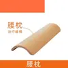 Almofada de bambu, almofada dura, semicircular em forma de U, especializada para tração e cuidado da coluna cervical e lombar, produto de bambu cilíndrico de madeira maciça