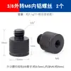 Tornillo de Conversión para Cabezal de Trípode de Fotografía Macho a Hembra Métrico M4M5M6M8M10M12 Interconversión 3/8 Imperial 1/4
