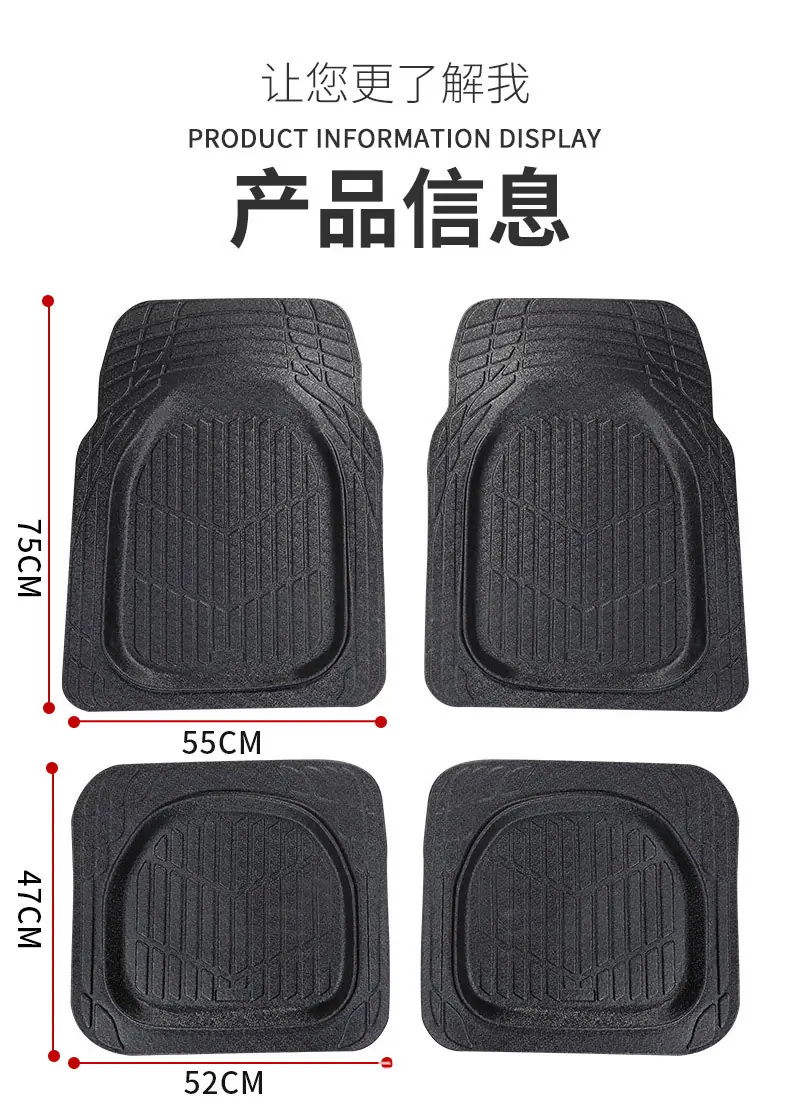 1TPE通用脚垫_13.jpg