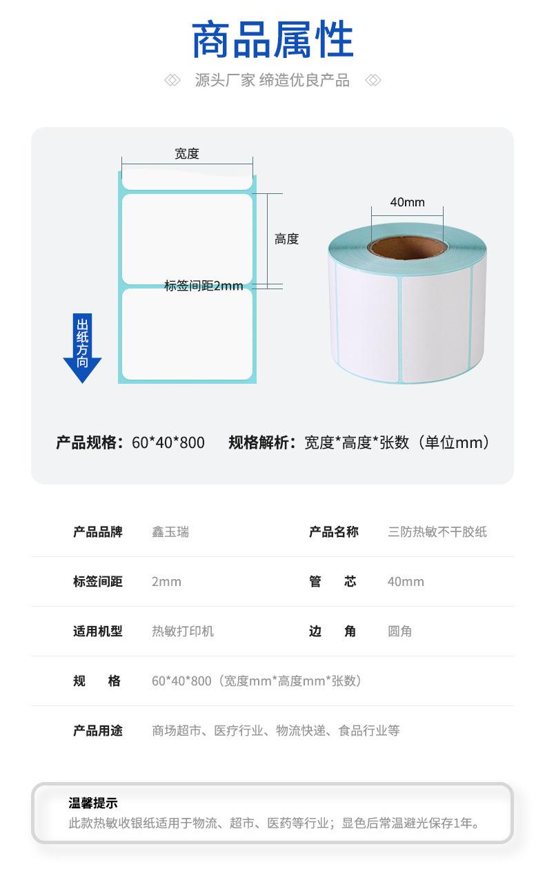 纸品详情_03