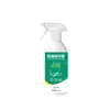 Spray Removedor de Odor de Fumaça para Salas de Mahjong, Decompositor de Odor de Fumaça de Segunda Mão para Ambientes Internos Domésticos, Purificador de Ar Desodorizante, Nicotina