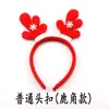 Diadema Brillante de Navidad, Aro para la Cabeza, Diadema para Fiesta Navideña, Cornamentas de Reno para Fiesta Navideña Empaquetadas Individualmente