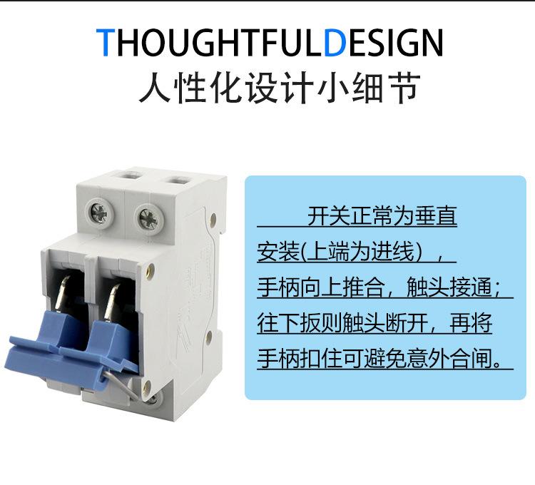 拉钩式隔离开关_02.jpg