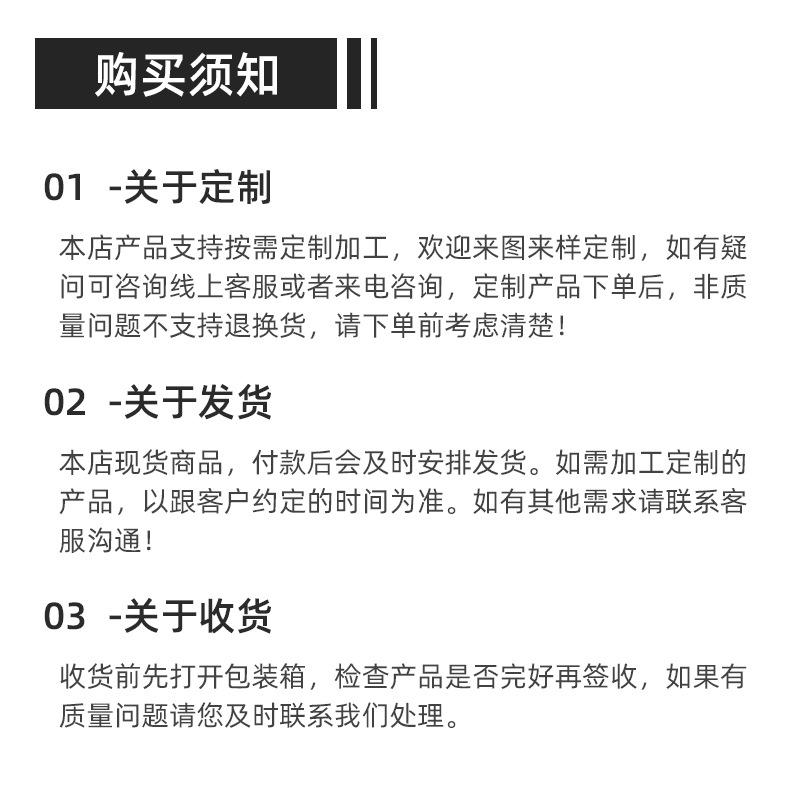 详情页_16