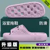 Pantuflas de Baño, Zuecos, Pantuflas de Drenaje de Agua para Ducharse, Pantuflas de Casa, Sandalias para Mujer, Estilo de Pareja, Antideslizantes, Venta al por Mayor para Hoteles