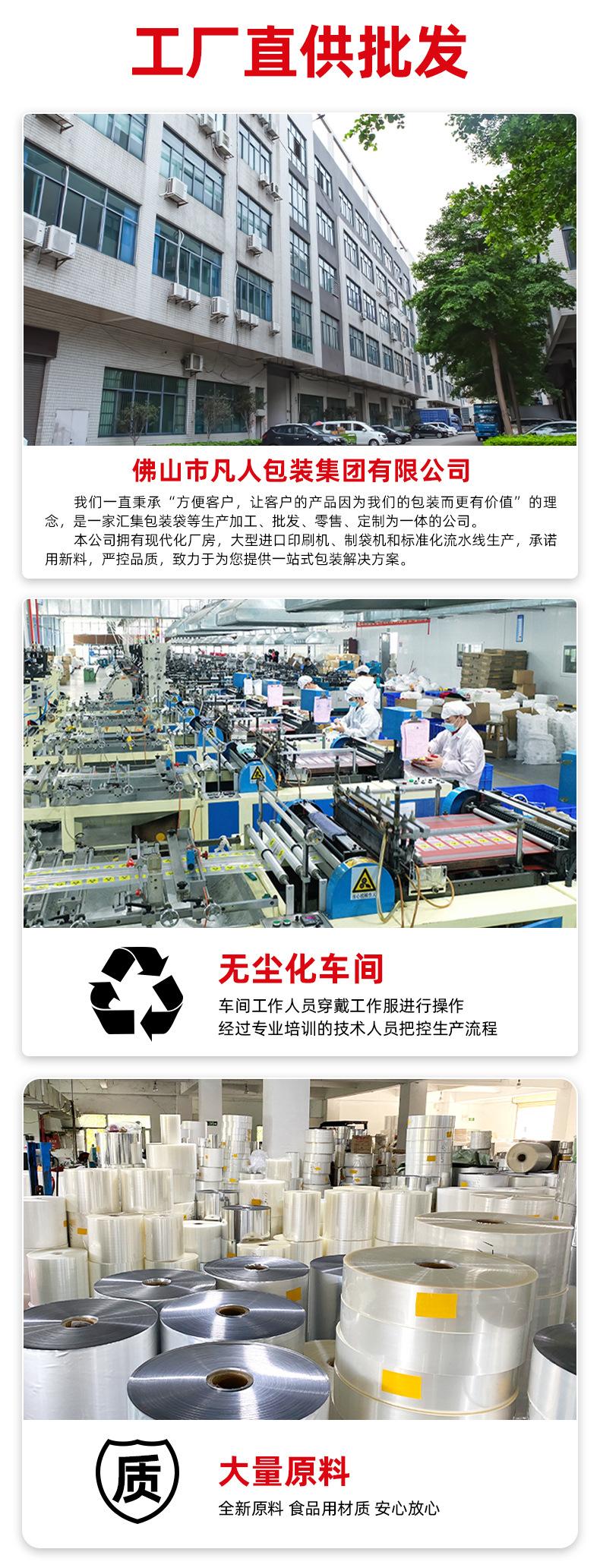纹路-详情_08.jpg