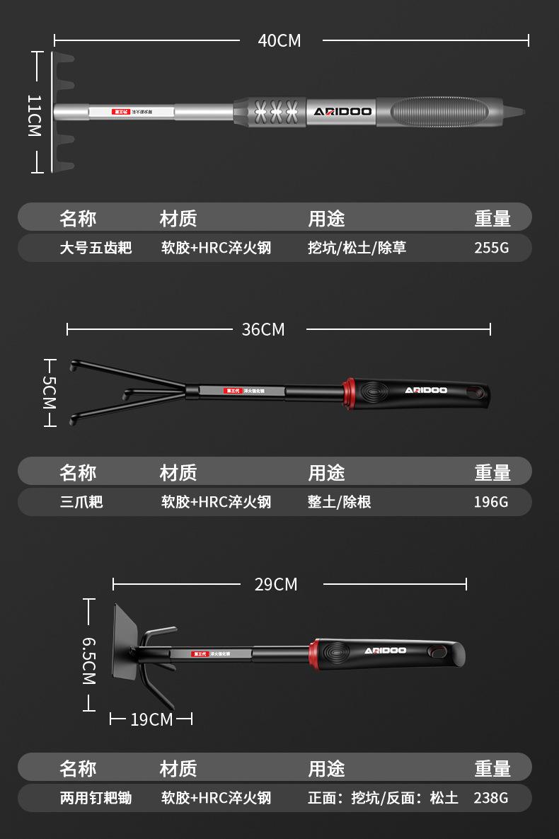 园艺铲详情参数_02.jpg