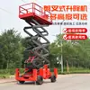 Plataforma Elevadora Móvil Hidráulica de Tijera Hengxing Jinqiao para Plataformas de Gran Altura con Elevación Eléctrica Autopropulsada
