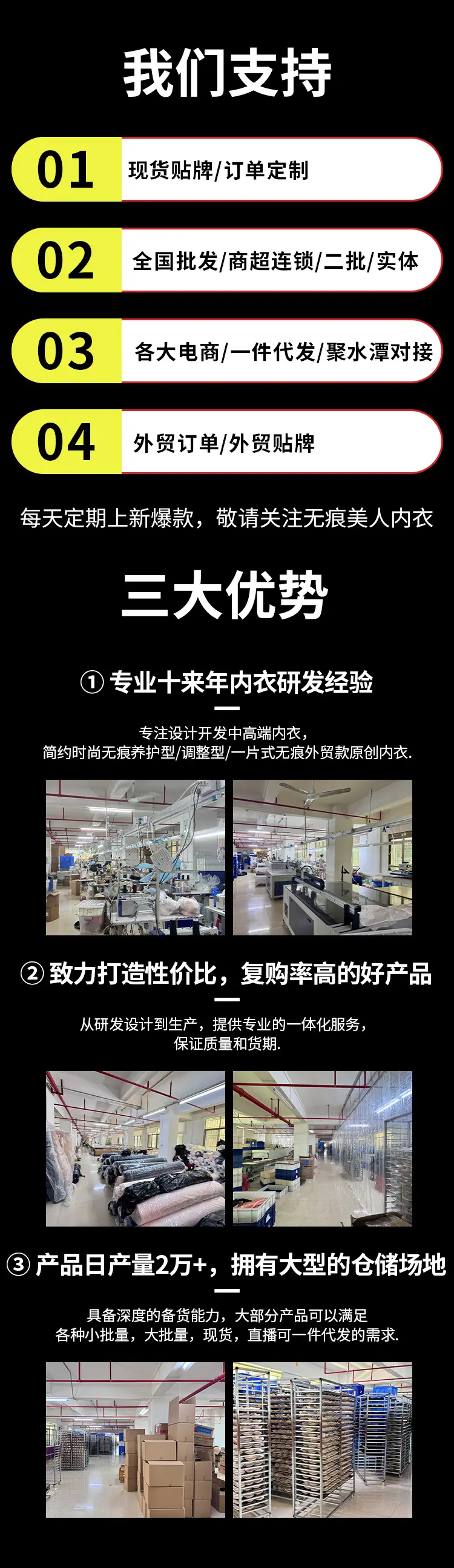 详情页 拷贝