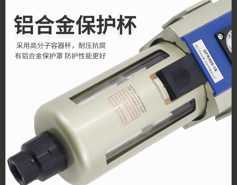 详情页-气源处理器_06.jpg