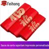 Saco Vermelho da Bênção Saco Plástico Saco Colete Bolsa de Presente para Banquete de Casamento Sacola de Compras Saco Colete de Supermercado