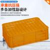Cesta para Chiles, Cesta para Champiñones, Mayorista Fabricante Rectangular para Frutas y Verduras, Cesta de Transporte, Cesta Volteable Ranurada para Clasificación