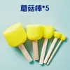 Amazon Transfronterizo Set de 12 Pinceles Esponja para Pintar Niños Rodillo Estampador Esponja Eva Herramientas para Pintar DIY
