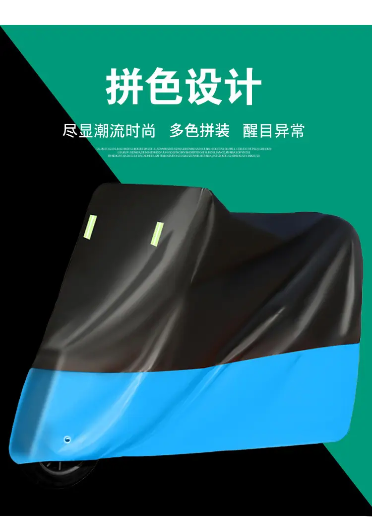 车衣_06